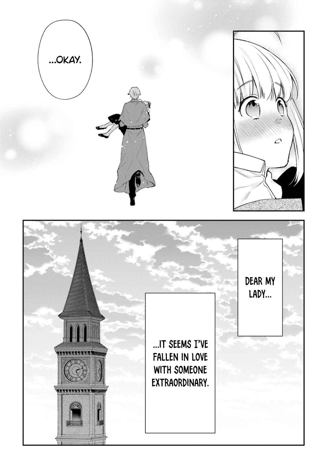 Page 18 Chapter 16.5 Akuyaku Reijou wa Kiraware Kizoku ni Koi wo suru