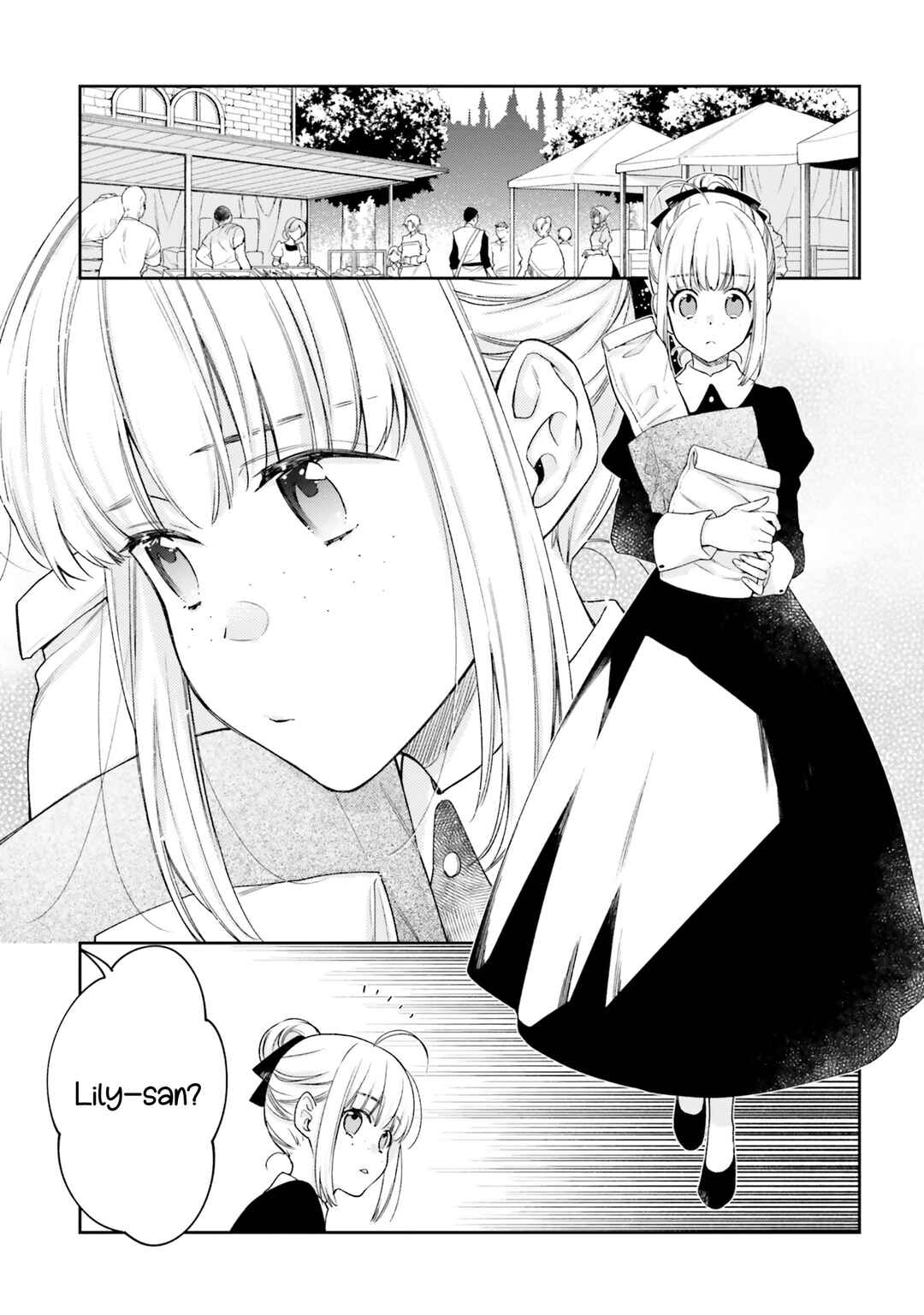 Page 4 Chapter 16.5 Akuyaku Reijou wa Kiraware Kizoku ni Koi wo suru