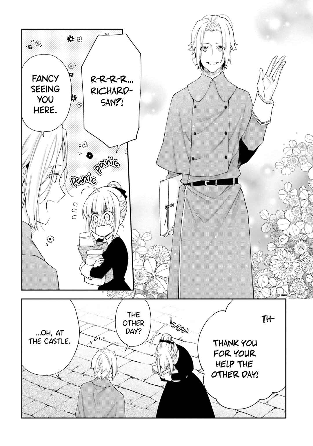 Page 5 Chapter 16.5 Akuyaku Reijou wa Kiraware Kizoku ni Koi wo suru