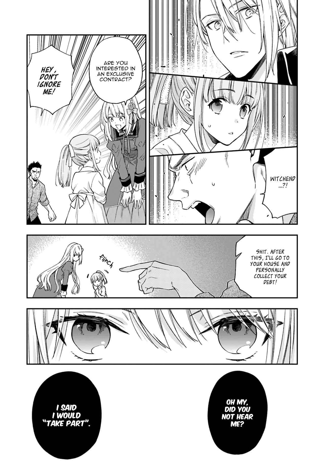 Page 17 Chapter 2 Akuyaku Reijou wa Kiraware Kizoku ni Koi wo suru