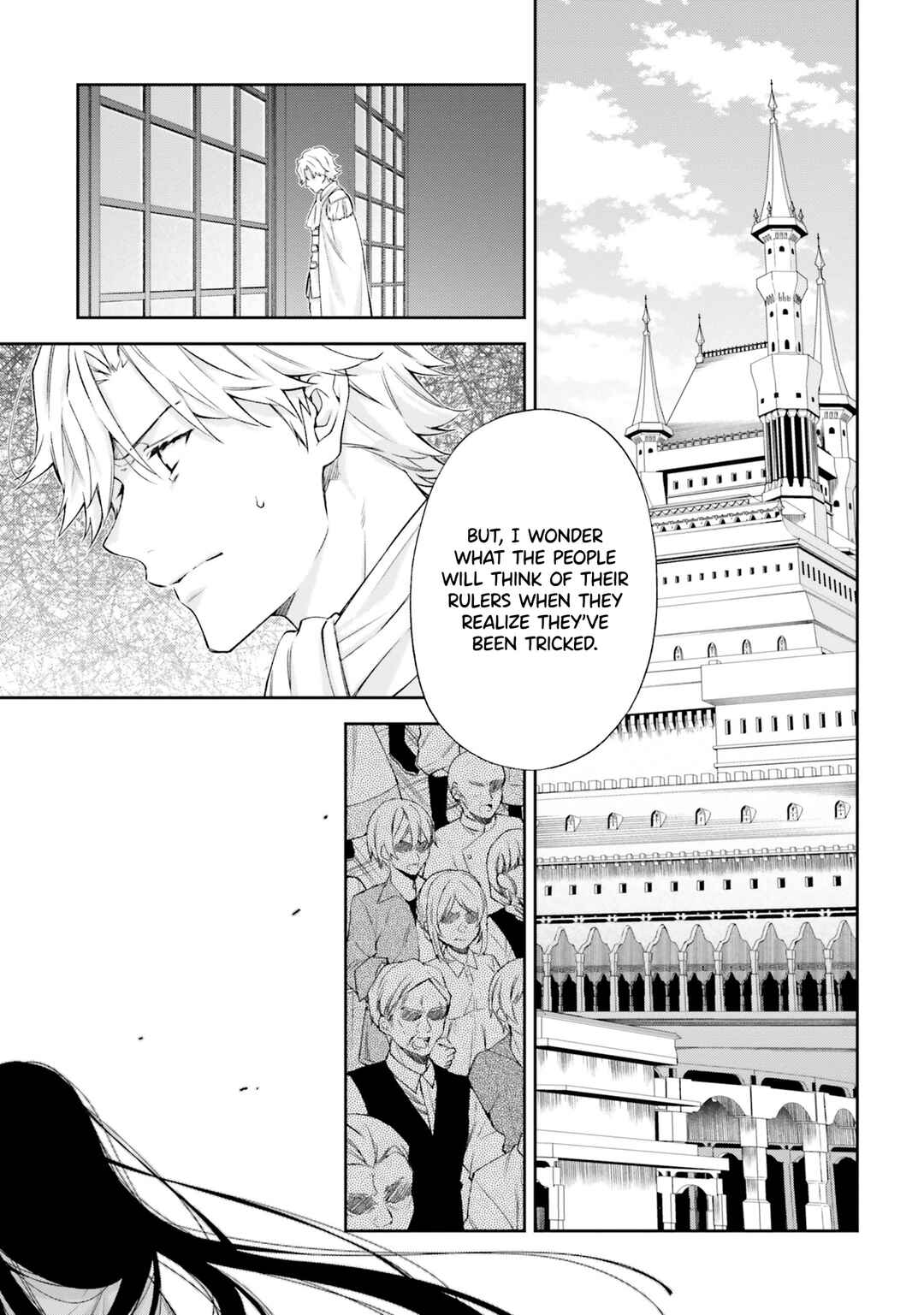 Page 25 Chapter 12 Akuyaku Reijou wa Kiraware Kizoku ni Koi wo suru