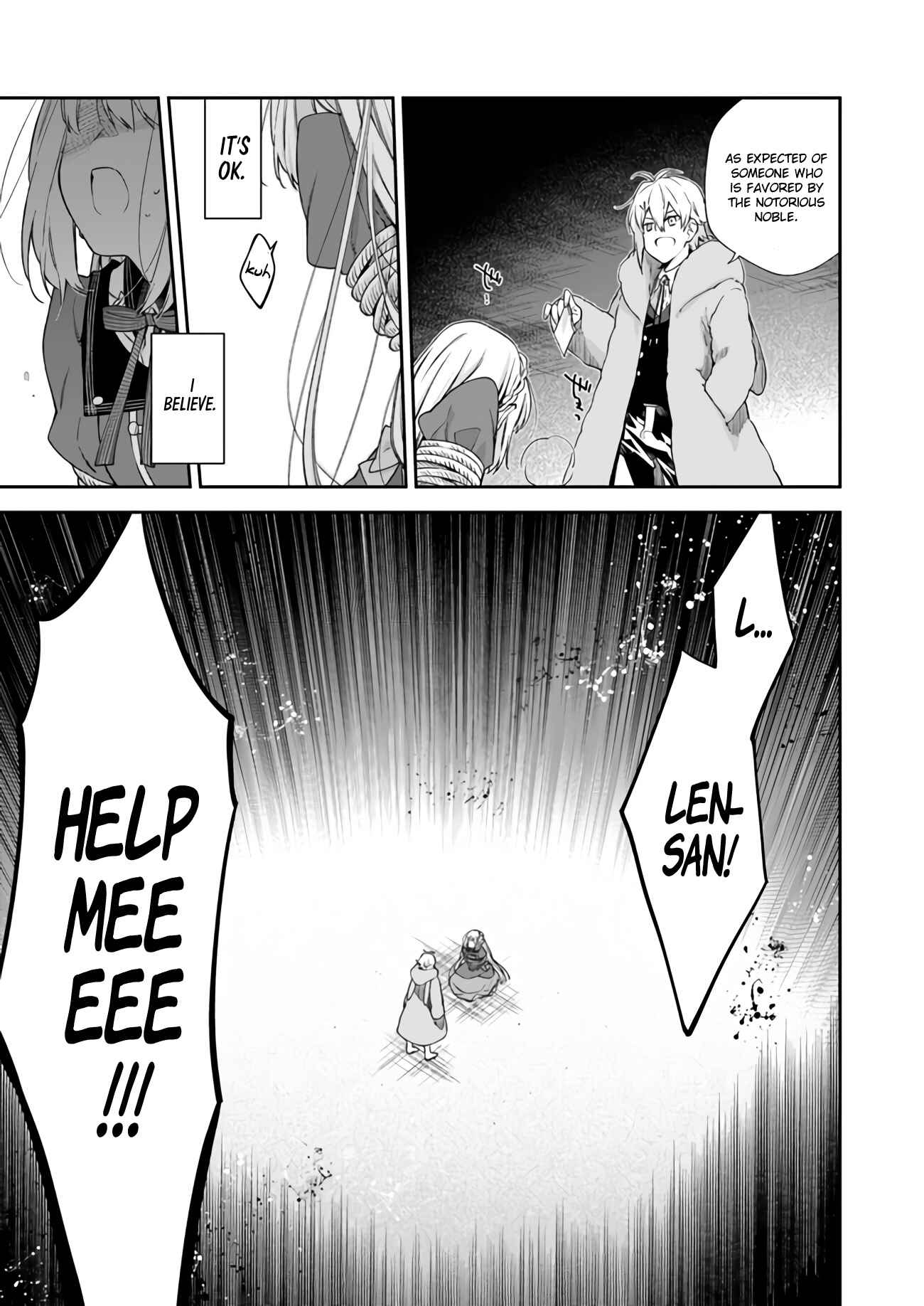 Page 11 Chapter 8 Akuyaku Reijou wa Kiraware Kizoku ni Koi wo suru