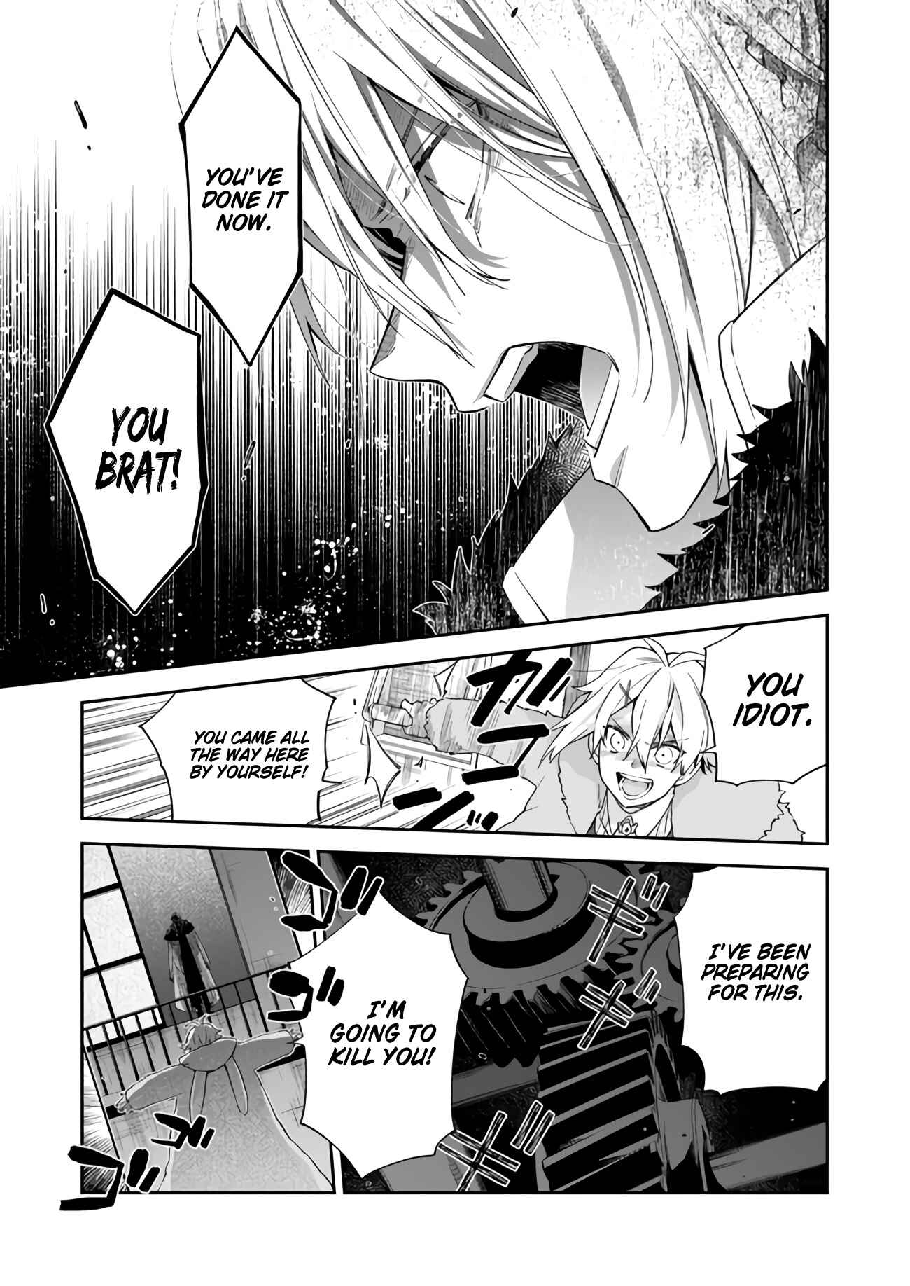 Page 15 Chapter 8 Akuyaku Reijou wa Kiraware Kizoku ni Koi wo suru