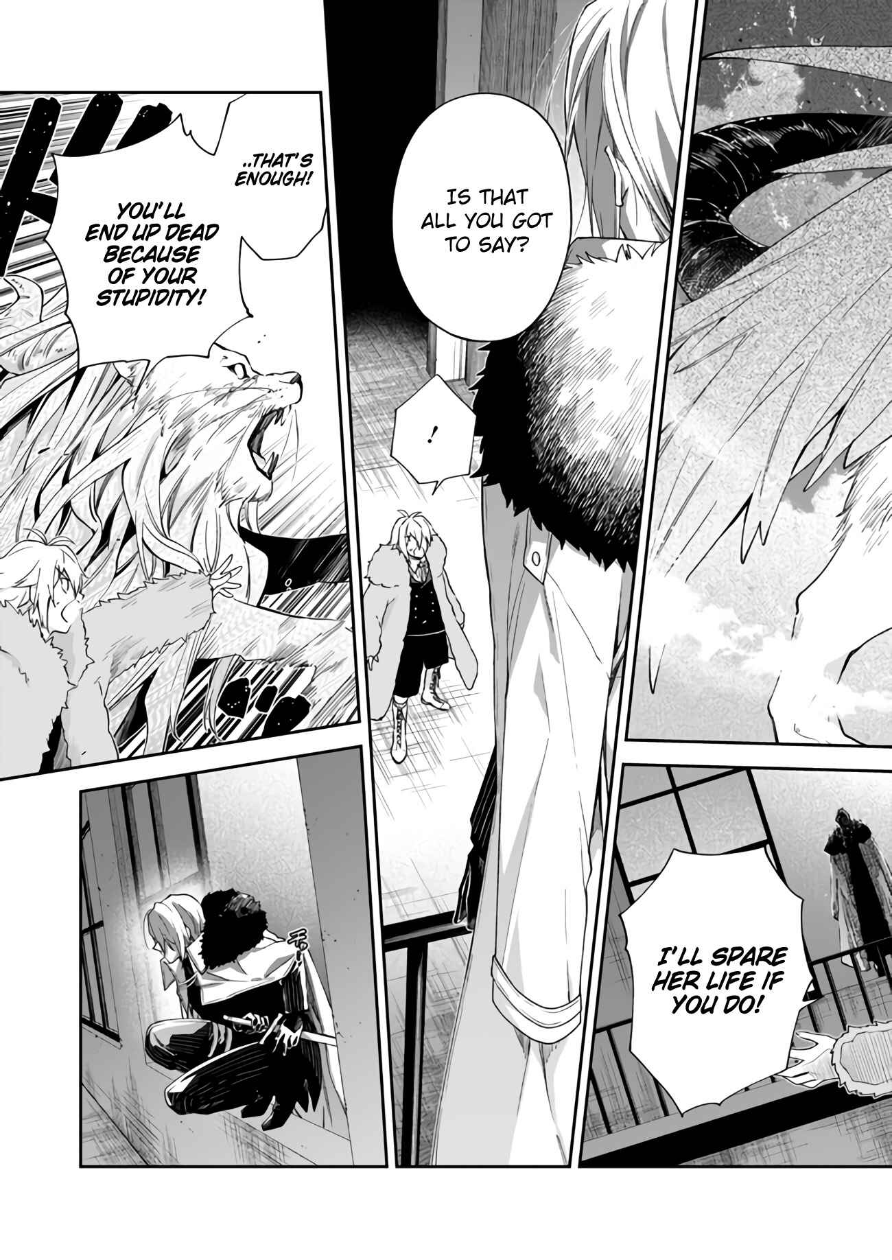 Page 17 Chapter 8 Akuyaku Reijou wa Kiraware Kizoku ni Koi wo suru