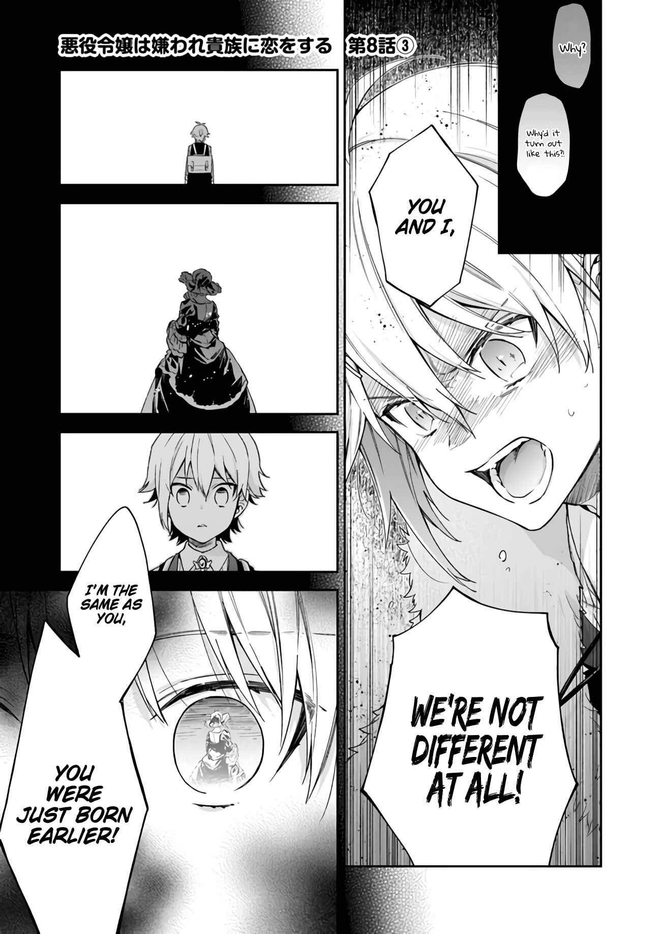 Page 21 Chapter 8 Akuyaku Reijou wa Kiraware Kizoku ni Koi wo suru