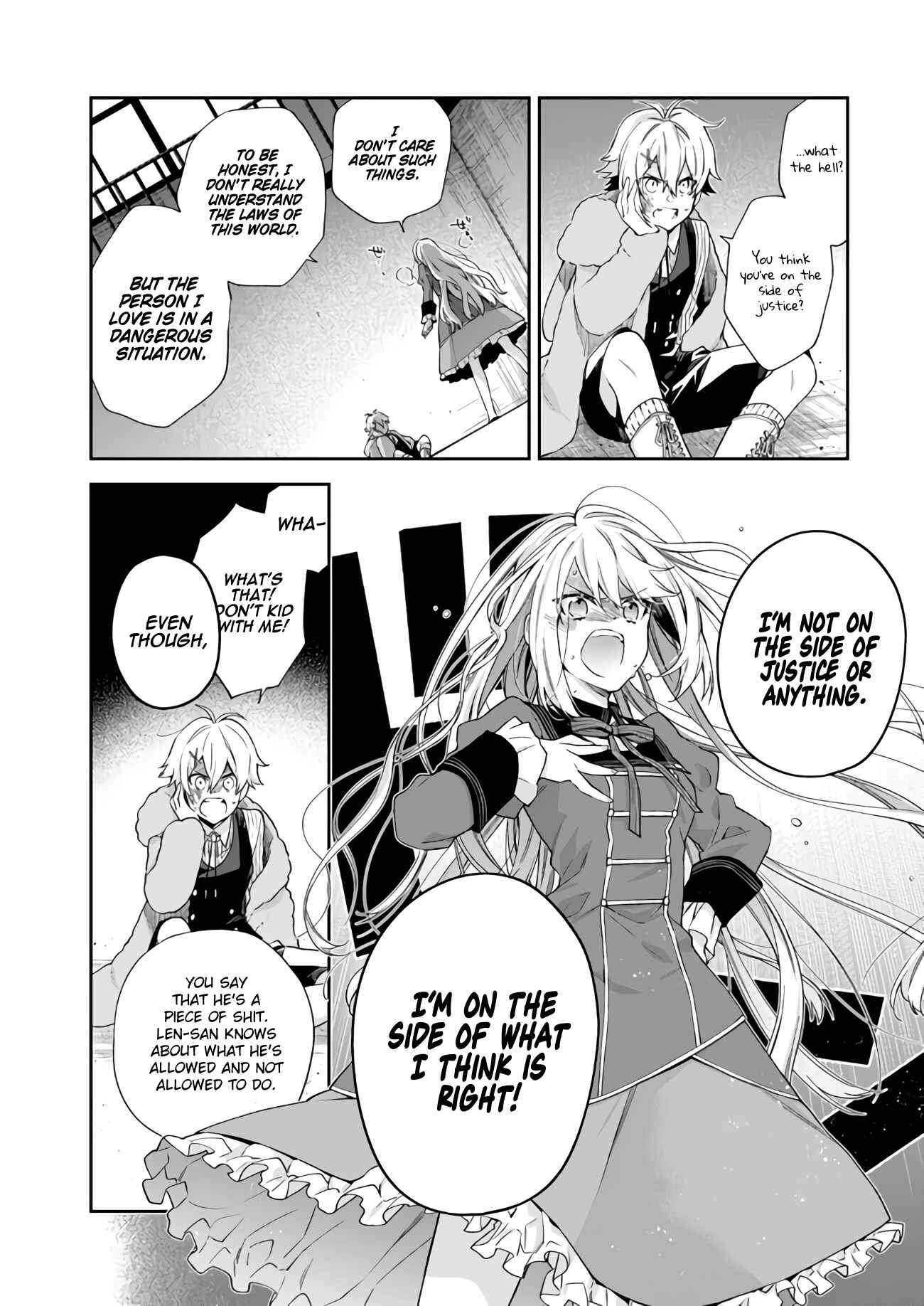 Page 24 Chapter 8 Akuyaku Reijou wa Kiraware Kizoku ni Koi wo suru