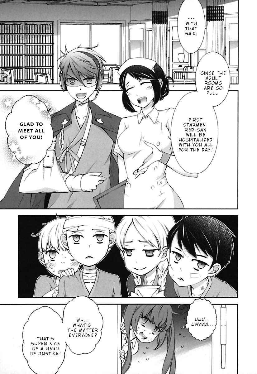 Page 12 Chapter 9 Hero no Himitsu