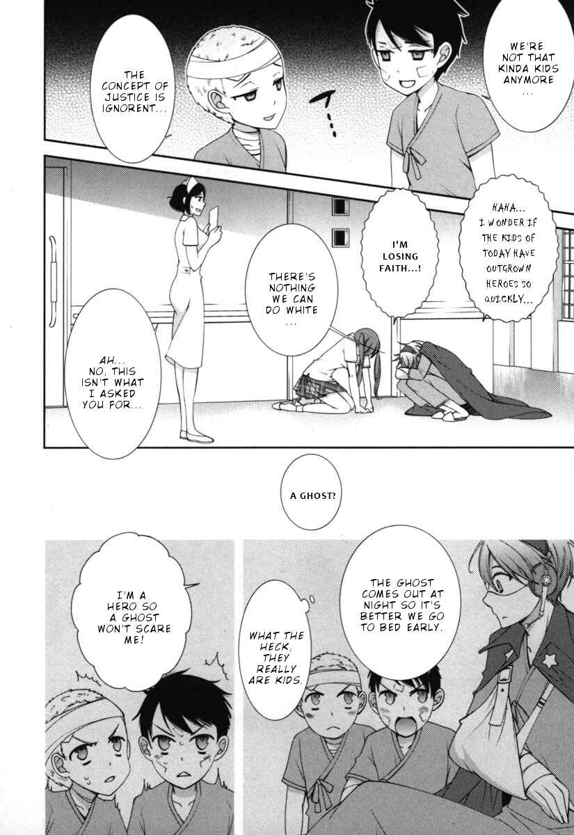 Page 13 Chapter 9 Hero no Himitsu
