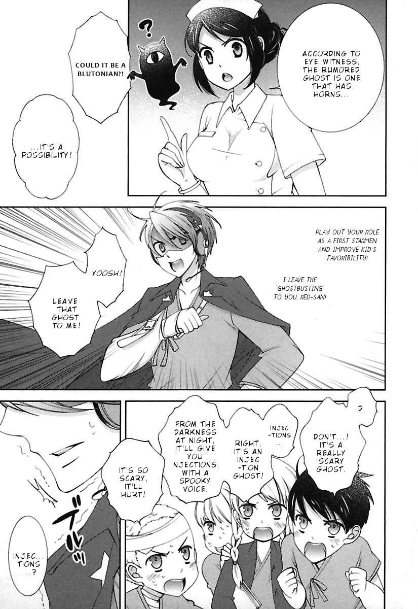 Page 14 Chapter 9 Hero no Himitsu