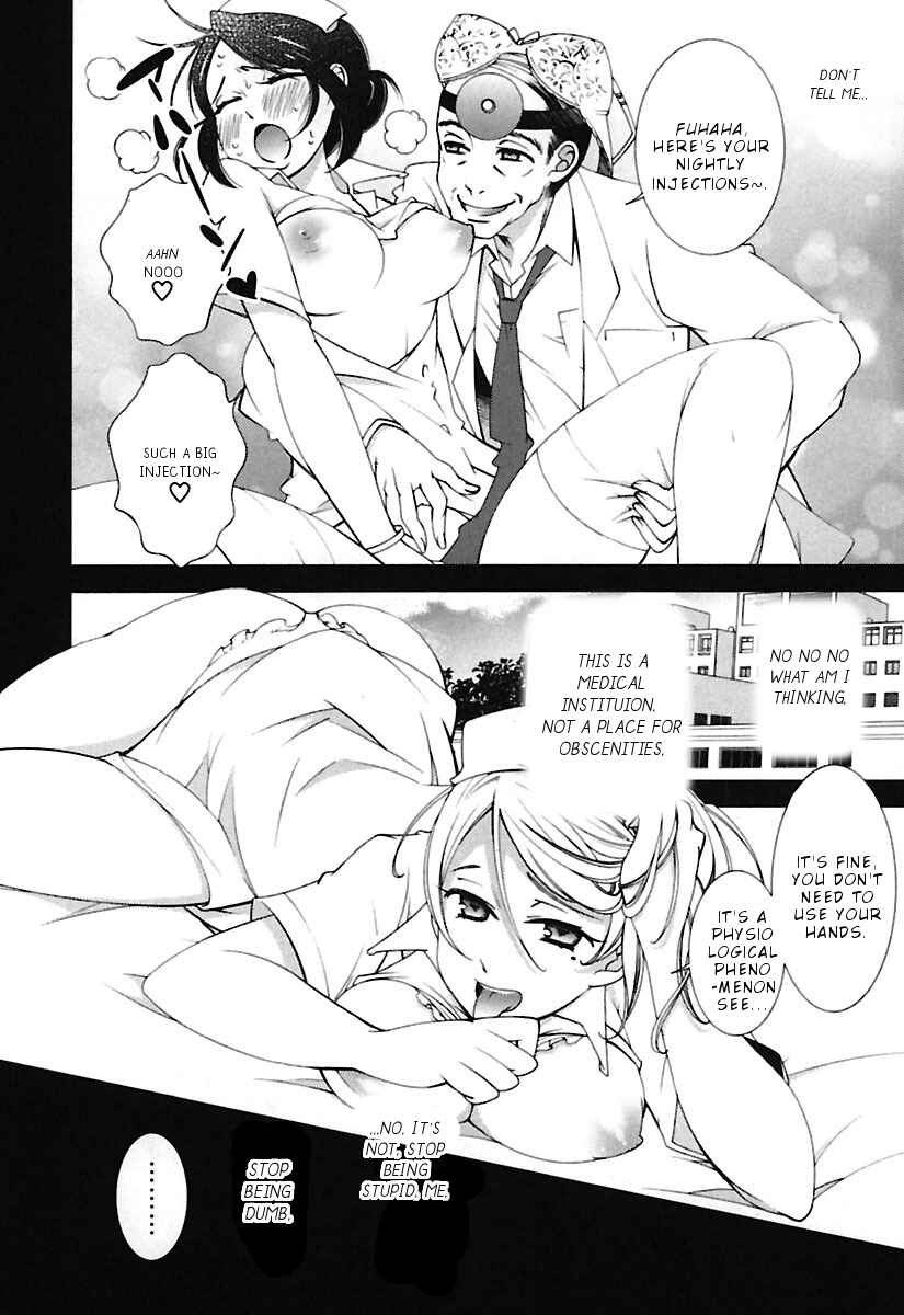 Page 15 Chapter 9 Hero no Himitsu