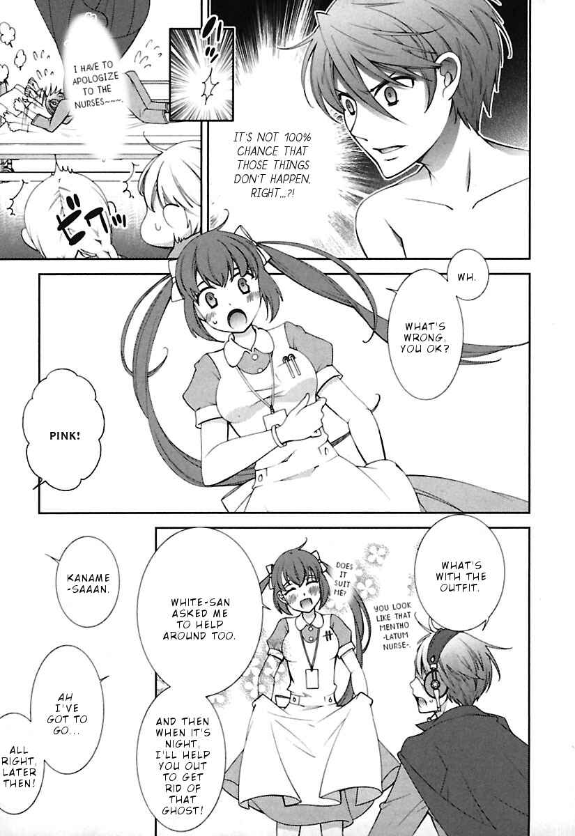 Page 16 Chapter 9 Hero no Himitsu