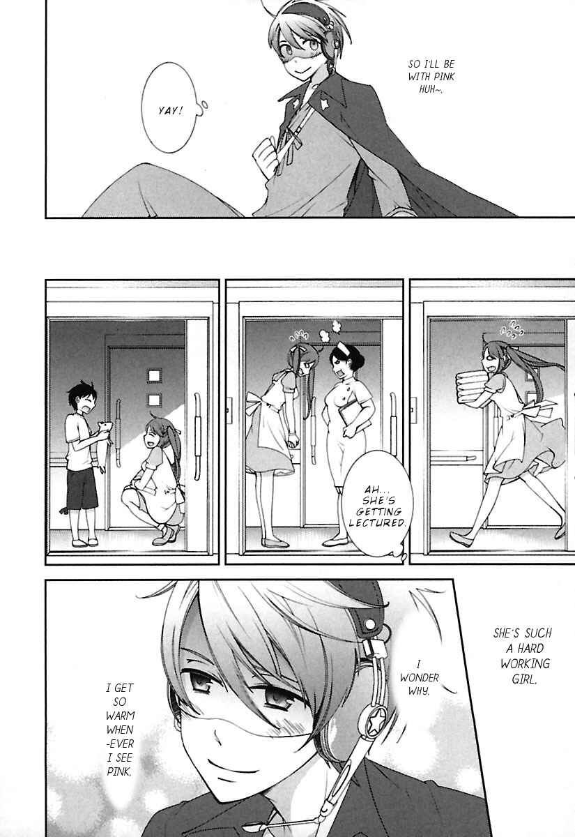 Page 17 Chapter 9 Hero no Himitsu