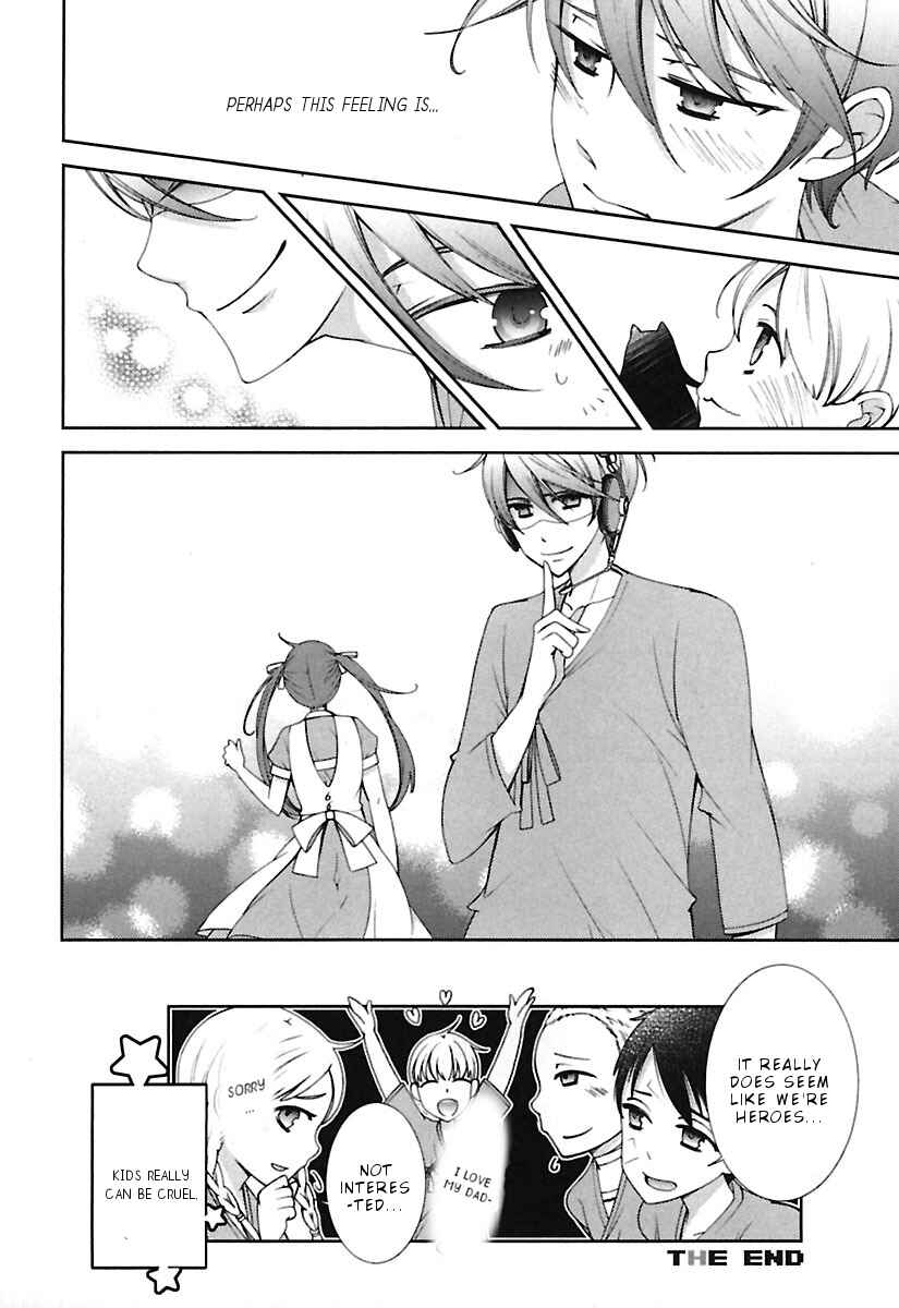 Page 31 Chapter 9 Hero no Himitsu