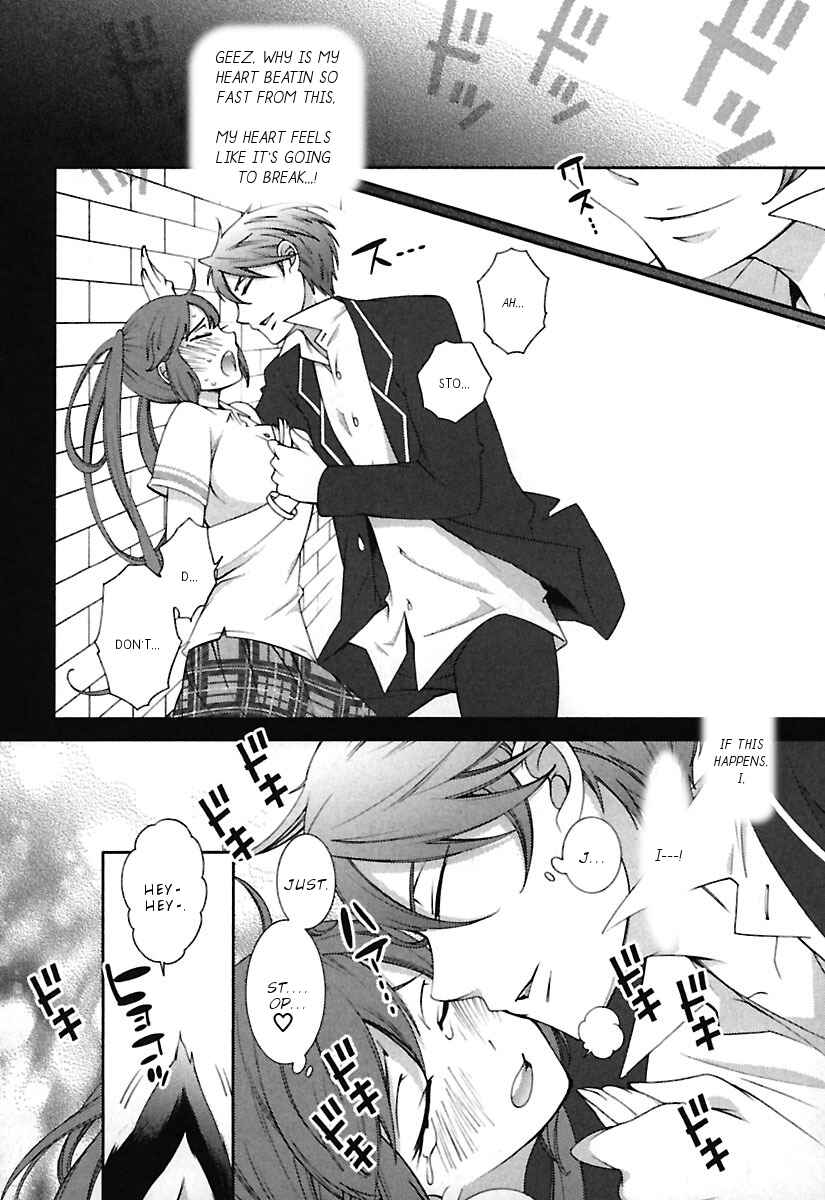 Page 7 Chapter 9 Hero no Himitsu