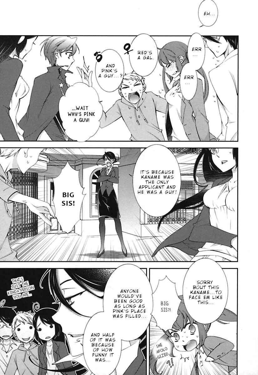 Page 12 Chapter 12 Hero no Himitsu