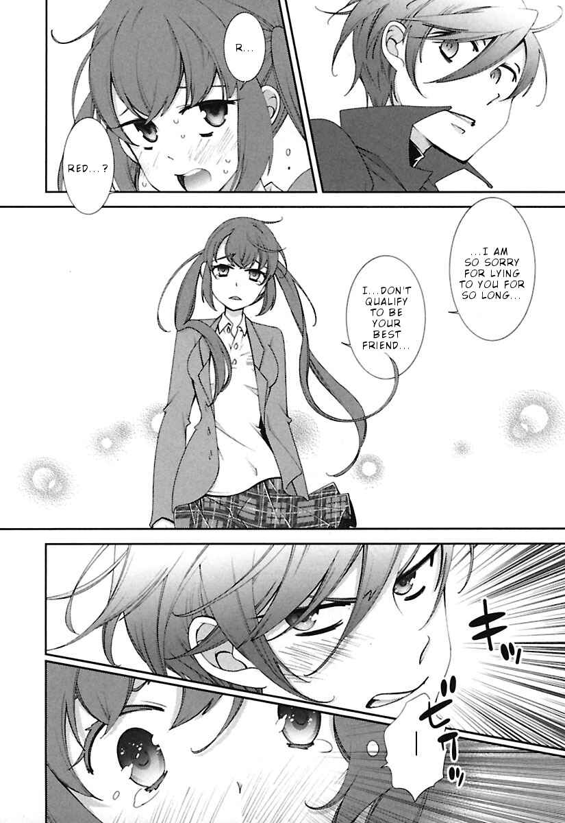 Page 13 Chapter 12 Hero no Himitsu
