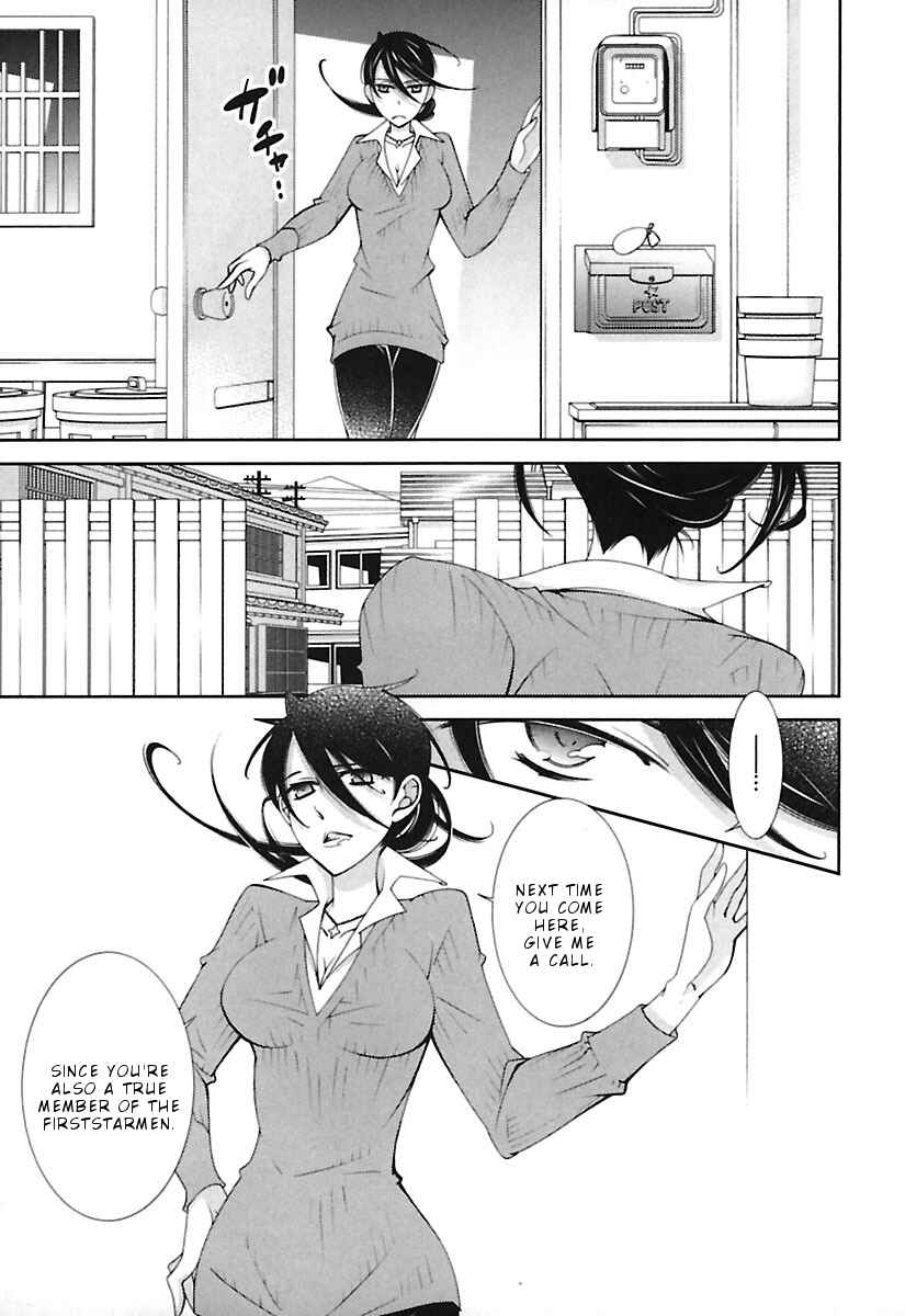 Page 20 Chapter 12 Hero no Himitsu