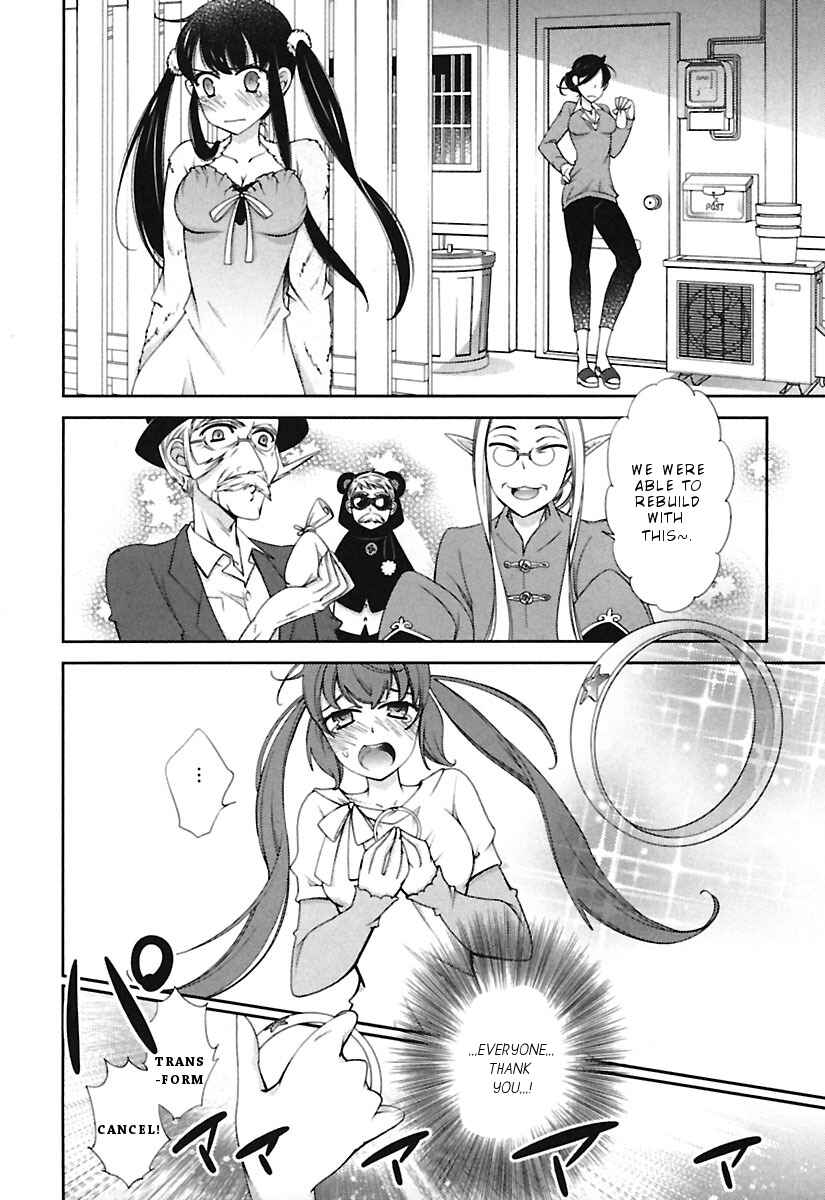 Page 21 Chapter 12 Hero no Himitsu