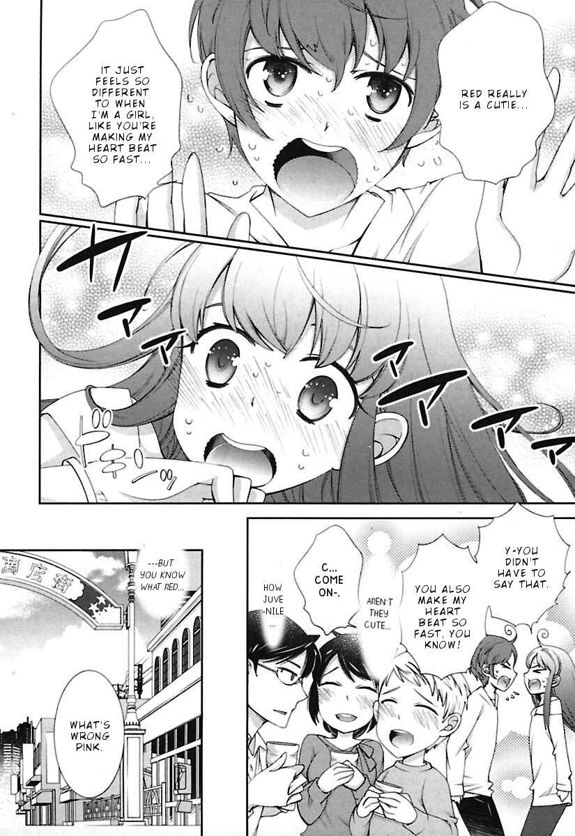 Page 23 Chapter 12 Hero no Himitsu