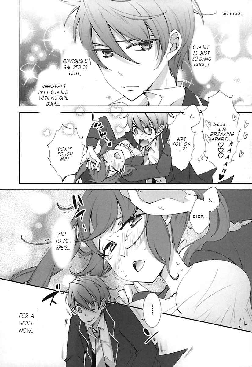 Page 25 Chapter 12 Hero no Himitsu