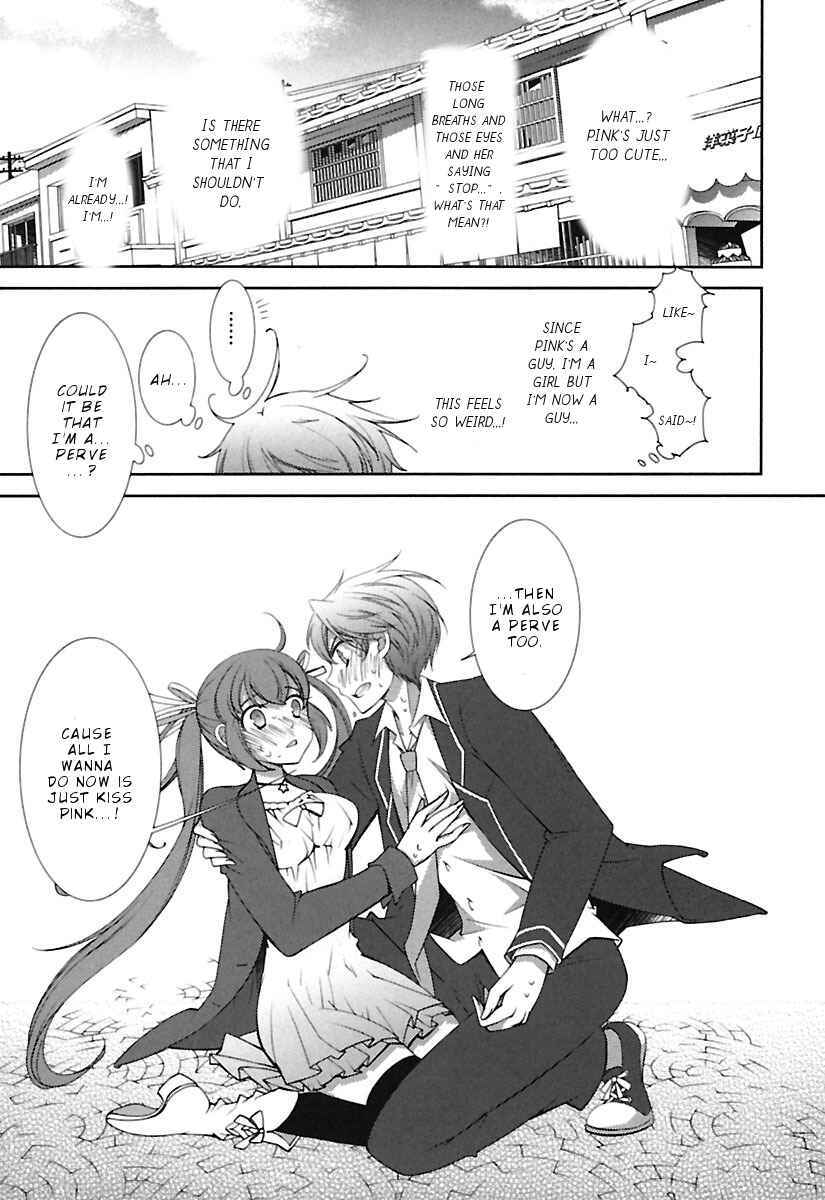 Page 26 Chapter 12 Hero no Himitsu