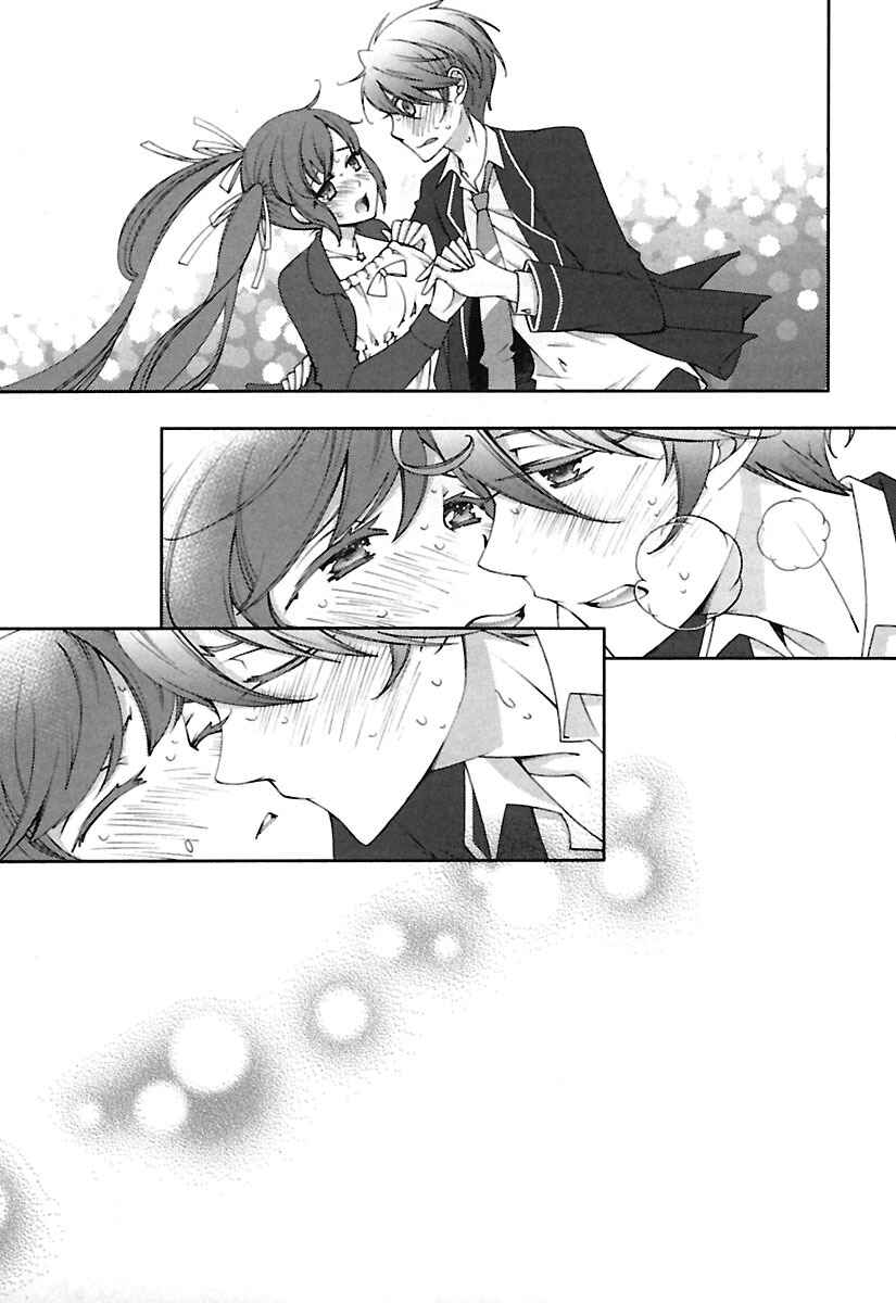 Page 28 Chapter 12 Hero no Himitsu