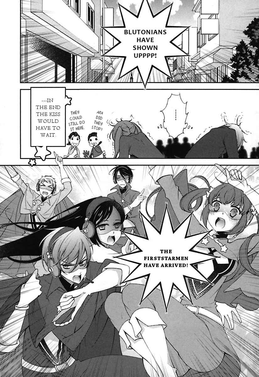 Page 29 Chapter 12 Hero no Himitsu