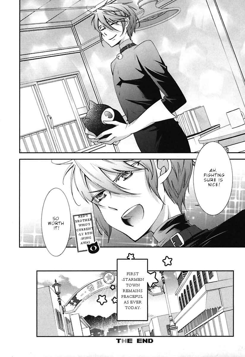 Page 31 Chapter 12 Hero no Himitsu