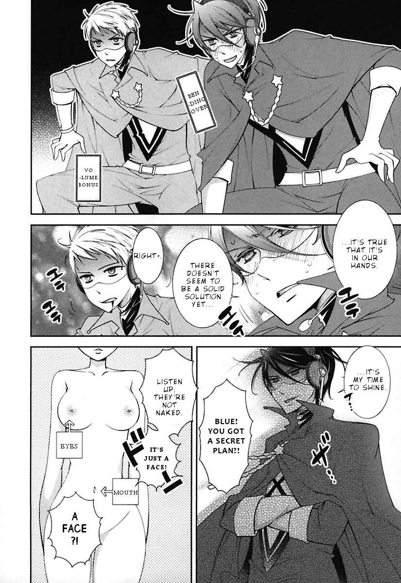 Page 33 Chapter 12 Hero no Himitsu