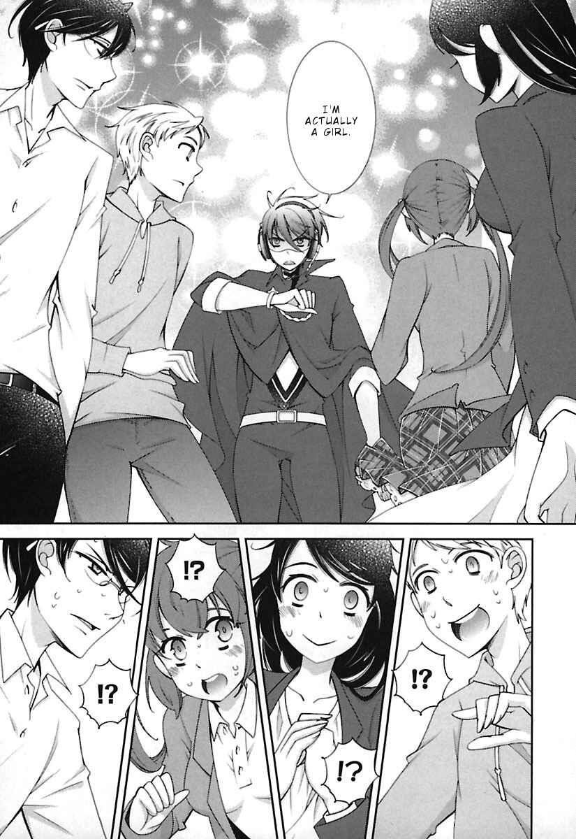 Page 8 Chapter 12 Hero no Himitsu