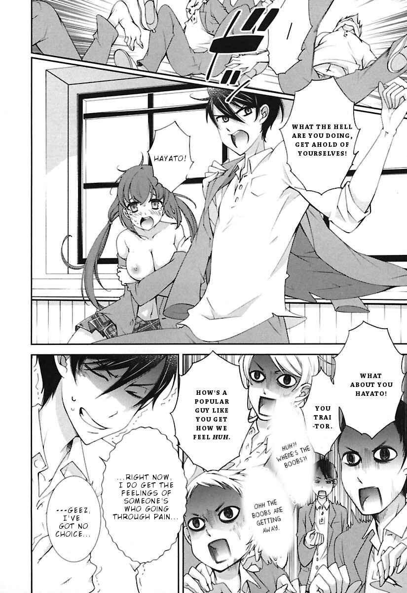 Page 15 Chapter 11 Hero no Himitsu