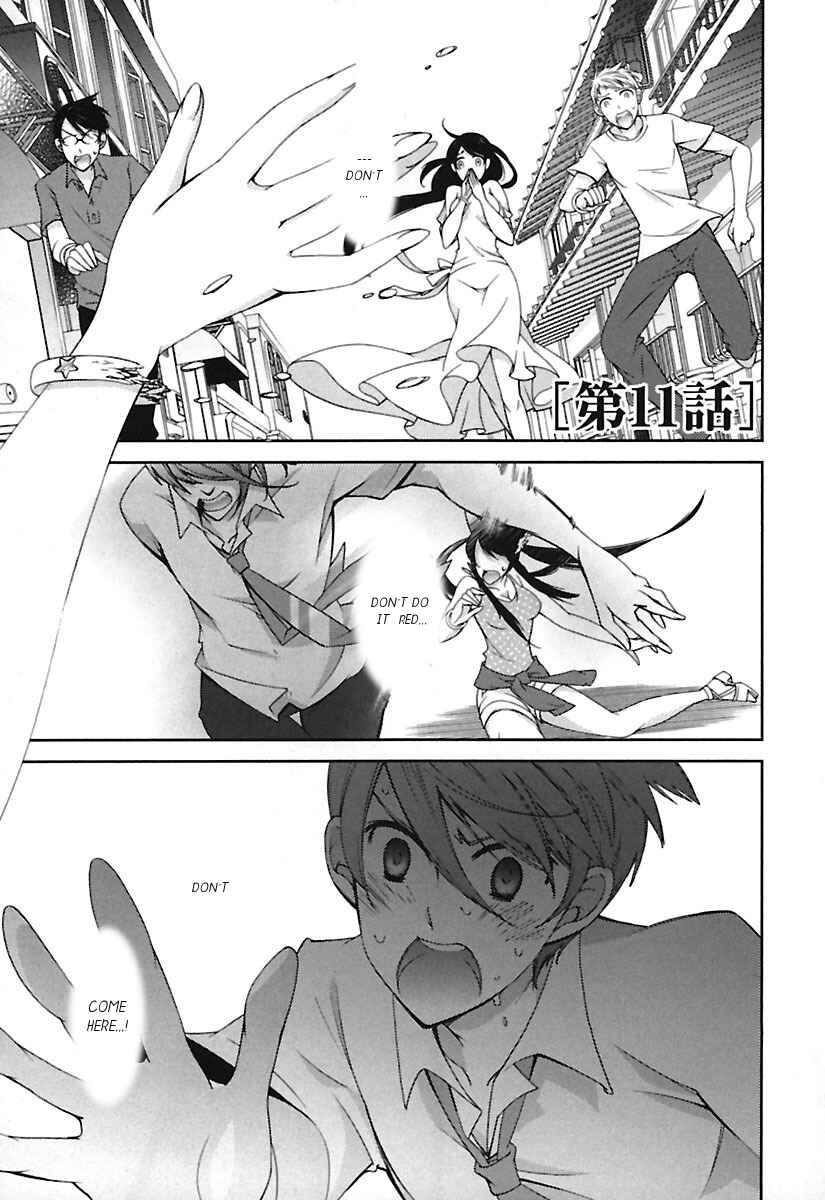 Page 2 Chapter 11 Hero no Himitsu