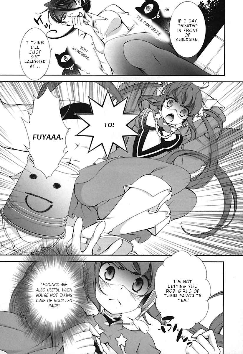 Page 20 Chapter 11 Hero no Himitsu