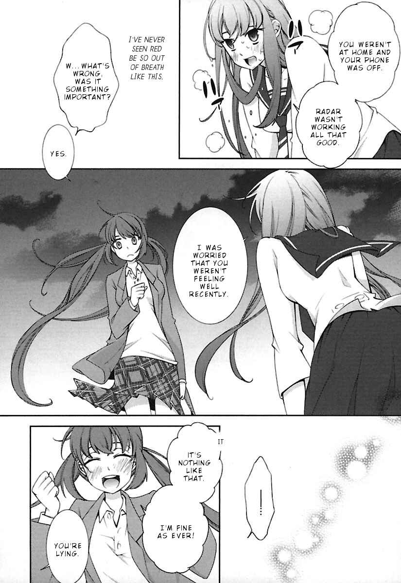 Page 23 Chapter 11 Hero no Himitsu