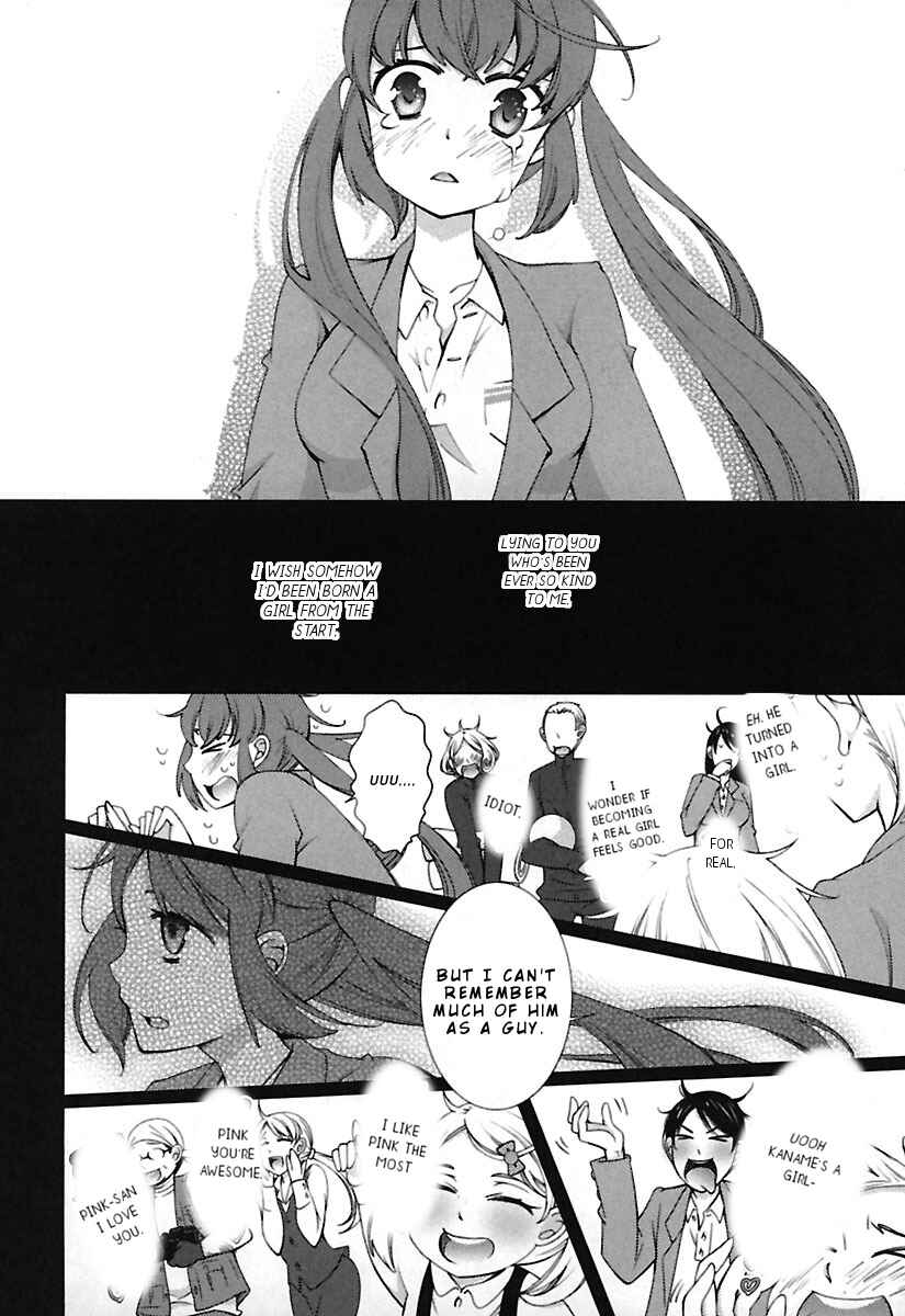 Page 25 Chapter 11 Hero no Himitsu