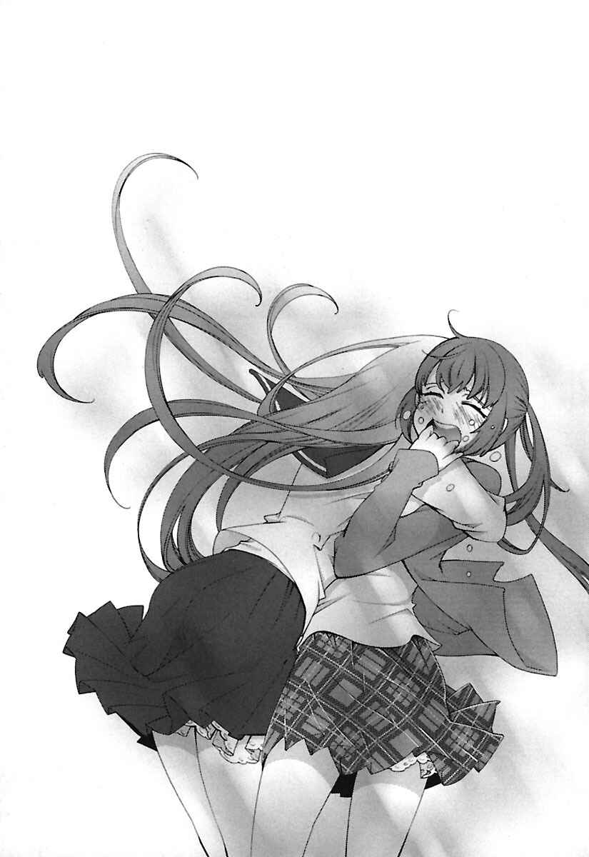 Page 27 Chapter 11 Hero no Himitsu