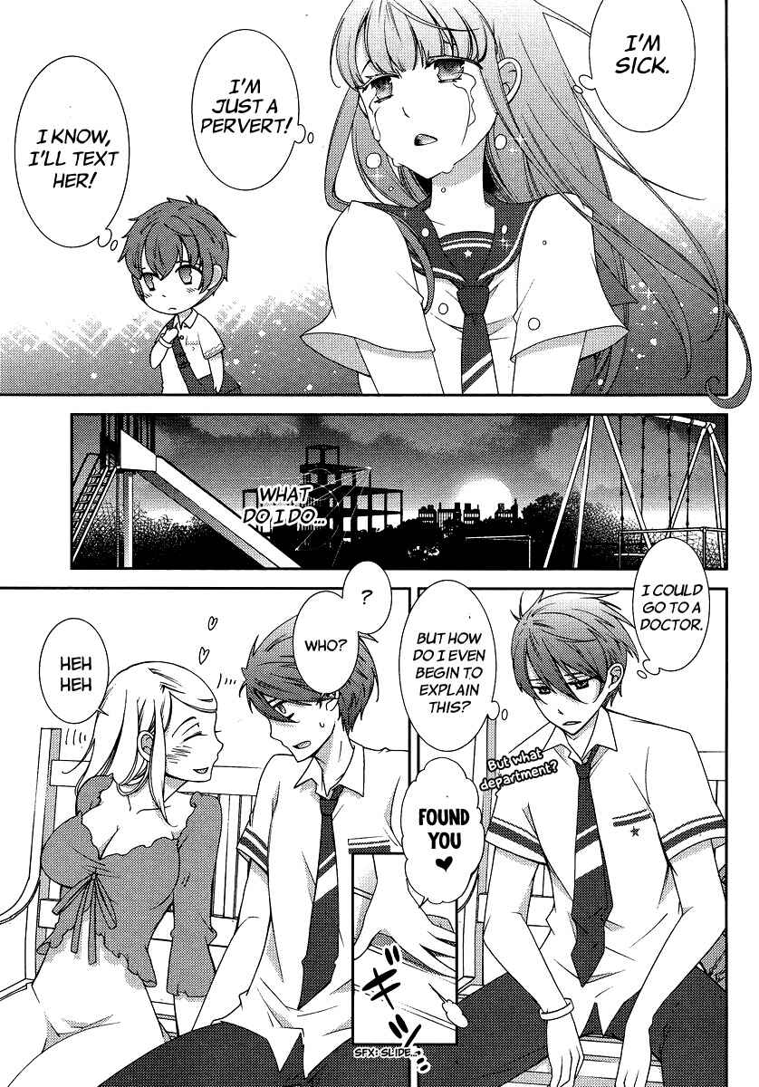 Page 12 Chapter 4 Hero no Himitsu