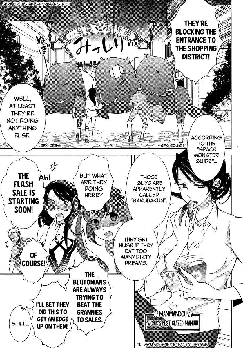 Page 20 Chapter 4 Hero no Himitsu