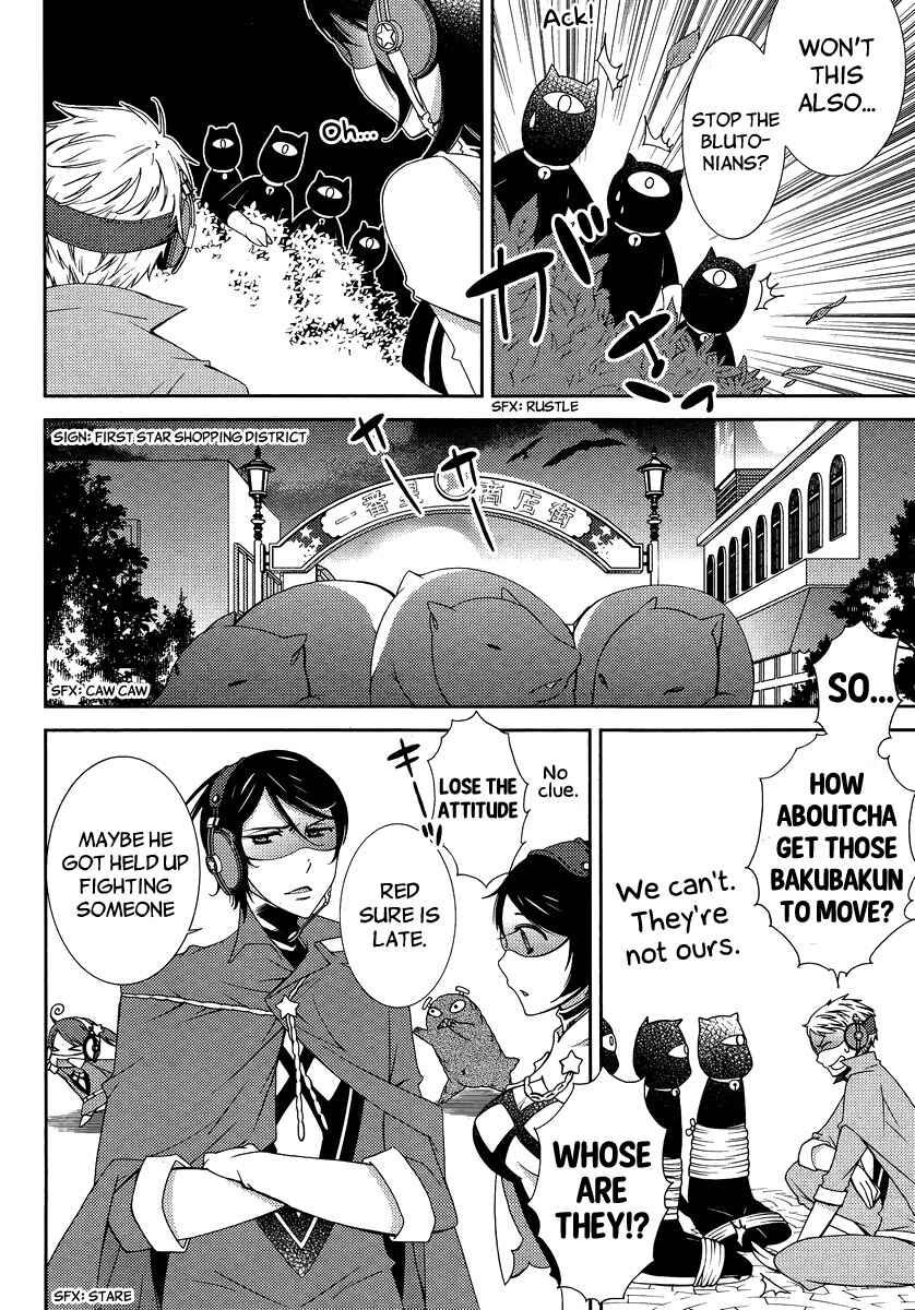 Page 21 Chapter 4 Hero no Himitsu