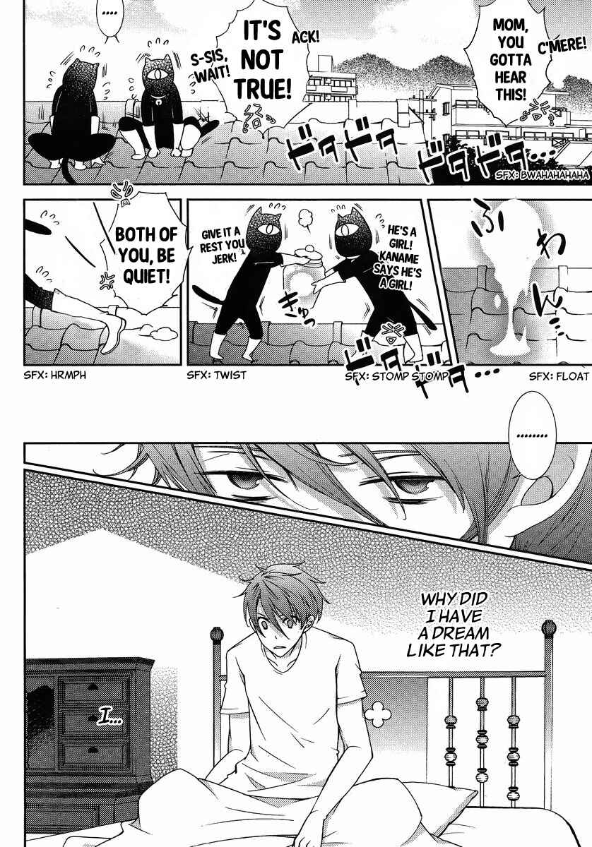 Page 7 Chapter 4 Hero no Himitsu