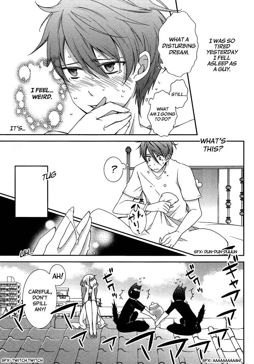 Page 8 Chapter 4 Hero no Himitsu