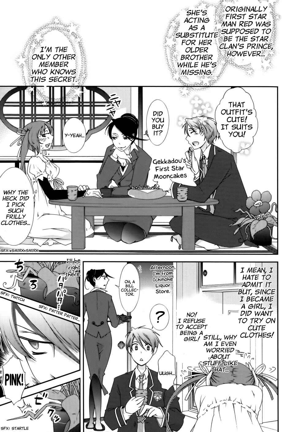Page 7 Chapter 2 Hero no Himitsu