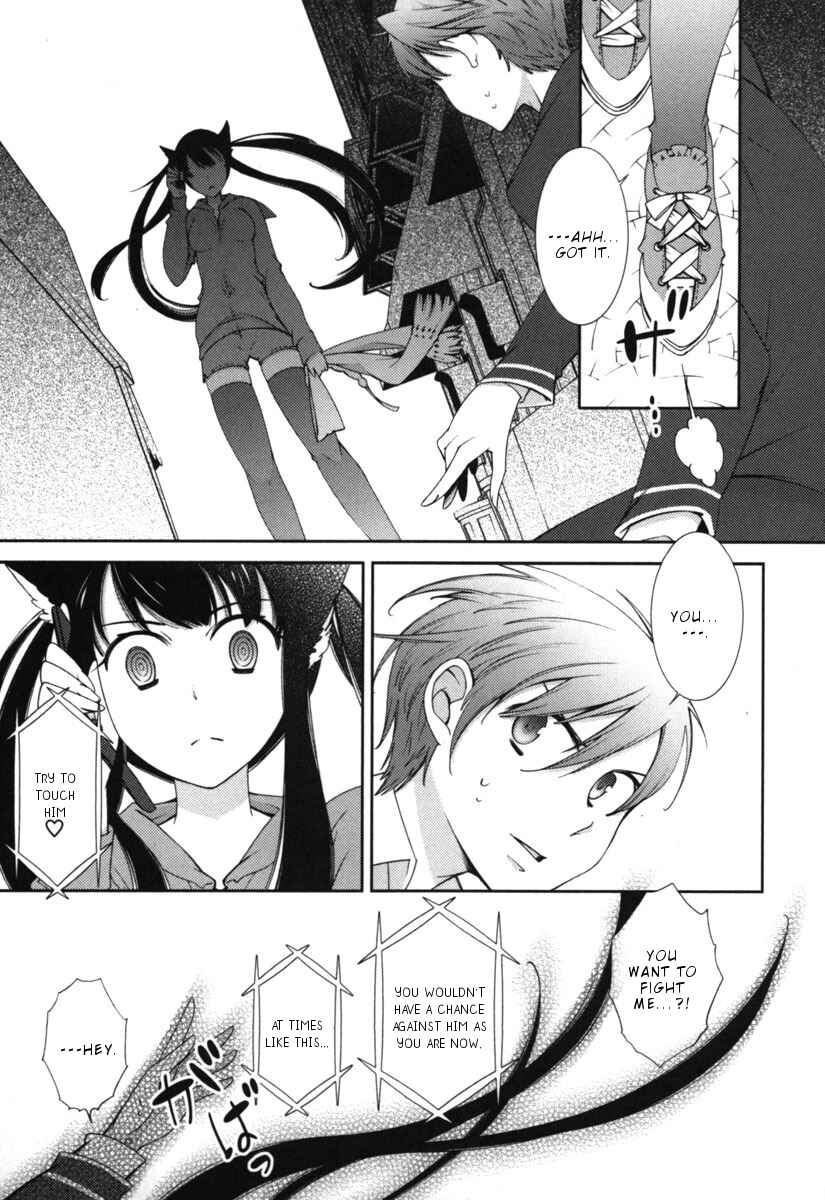 Page 21 Chapter 8 Hero no Himitsu
