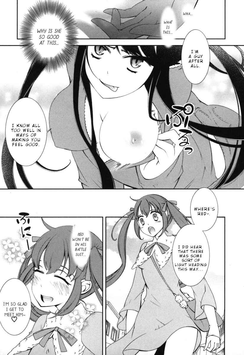 Page 23 Chapter 8 Hero no Himitsu