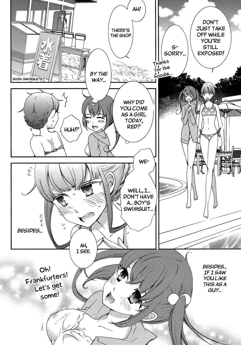Page 14 Chapter 3 Hero no Himitsu