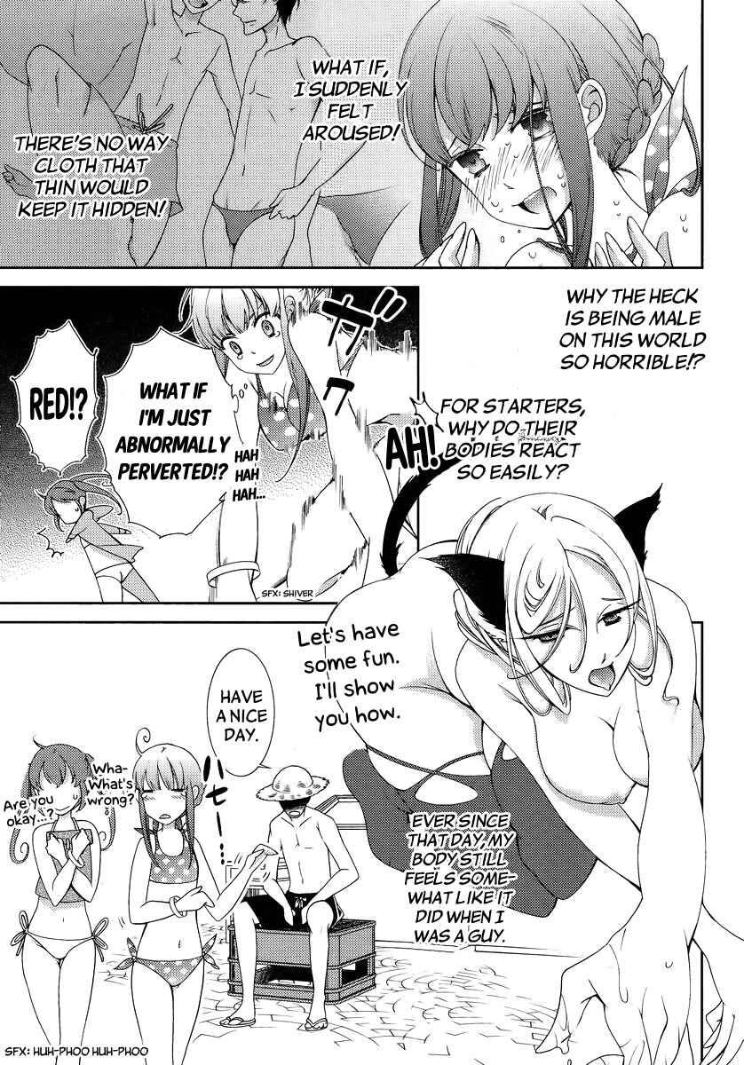 Page 15 Chapter 3 Hero no Himitsu