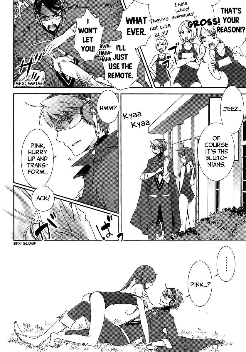 Page 20 Chapter 3 Hero no Himitsu