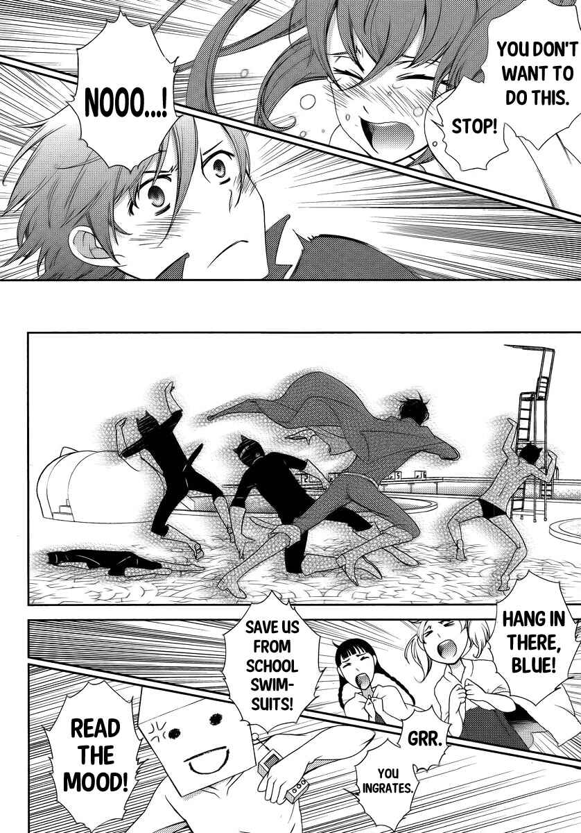 Page 24 Chapter 3 Hero no Himitsu