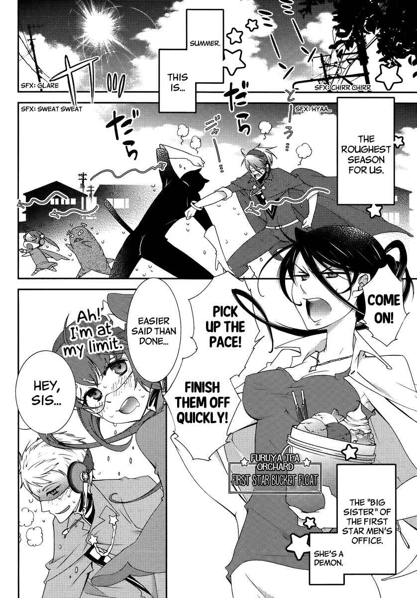 Page 6 Chapter 3 Hero no Himitsu