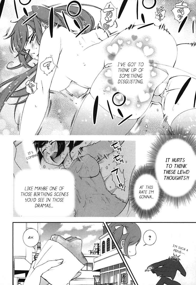 Page 18 Chapter 7 Hero no Himitsu